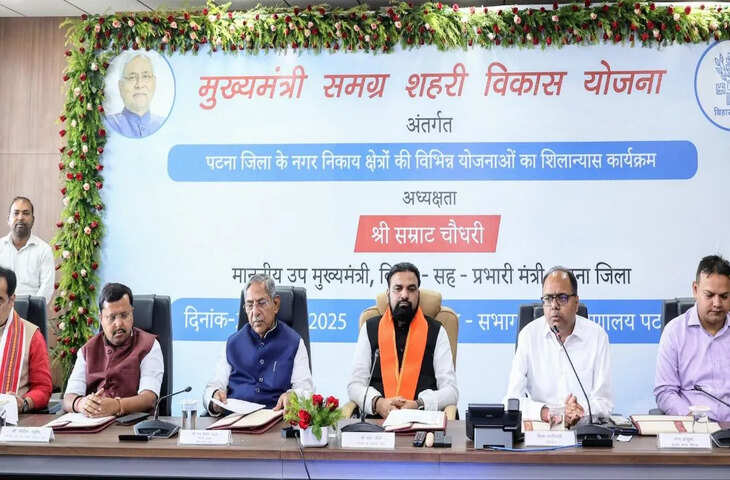 बिहार के उपमुख्यमंत्री ने पटना में शहरी बुनियादी ढांचे को बढ़ावा देने के लिए 220 करोड़ रुपये की शहरी विकास परियोजनाओं का उद्घाटन किया
