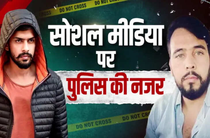 राजस्थान में गैंगस्टरों के महिमामंडन पर पुलिस सख़्त, साइबर टीम करेगी कार्रवाई