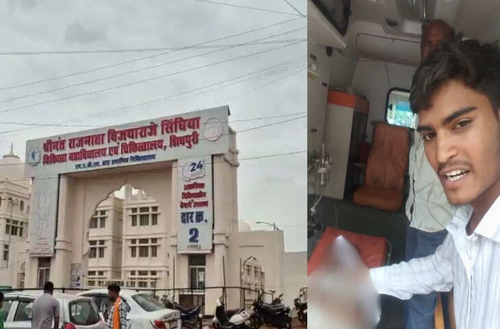 &lsquo;डॉक्टर साहब गेम खेल रहे थे&rsquo;... इलाज के इंतजार में पिता ने तोड़ा दम, वायरल वीडियो देख भड़के यूजर्स&nbsp;