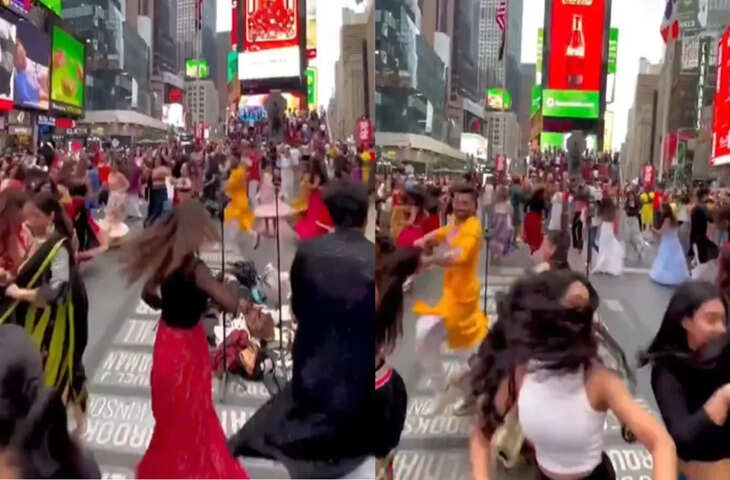 न्यूयॉर्क के टाइम्स स्क्वायर में नवरात्र उत्सव का Video Viral, भक्ति के रंग में सराबोर दिखे लोग; यूजर्स ने दी प्रतिक्रिया