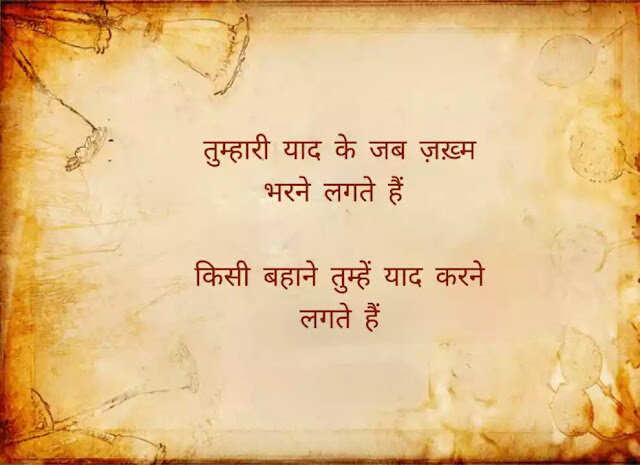 फ़ैज़ अहमद फ़ैज़ (Faiz Ahmad Faiz) भारत के जाने माने उर्दू और पंजाबी शायर थे. फ़ैज़ अहमद फ़ैज़ (Faiz Ahmad Faiz) पर आरोप लगते रहे हैं कि वह कम्यूनिस्ट थे और इस्लाम से इतर रहते थे. जेल के दौरान लिखी गई उनकी कविता 'ज़िन्दान-नामा' को बहुत पसंद किया गया था. फ़ैज़ ने आधुनिक उर्दू शायरी को एक नई ऊँचाई दी. फ़ैज़ अहमद फ़ैज़ (Faiz Ahmad Faiz) को 1963 में सोवियत रशिया से लेनिन शांति पुरस्कार दिया गया. 1984 में नोबेल पुरस्कार के लिये भी उनका नामांकन किया गया था, आईये पढ़े इनकी कुछ बेहतरीन शायरियां 