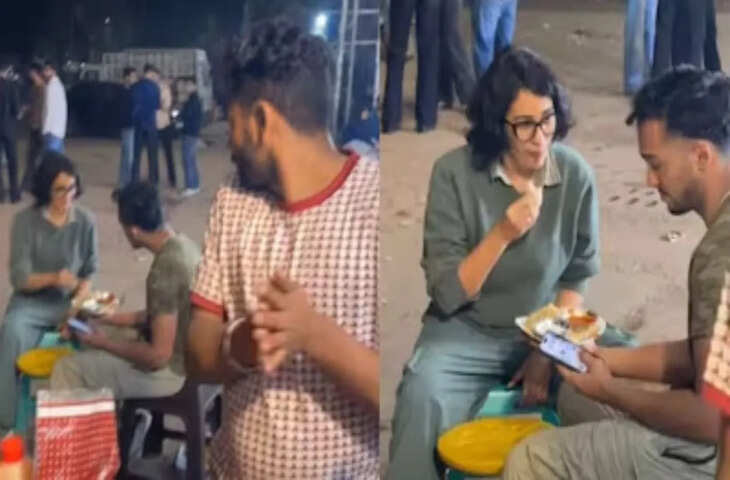 दीदी ने अंजान शख्स के Momo खा लिए फिरर जो हुआ वो जिंदगीभर नहीं भूलेंगी, वीडियो देख आप भी रह जाएंगे हैरान&nbsp;