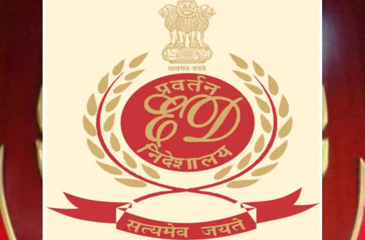 ED की बड़ी कार्रवाई: गोवा का 'होटल वेस्टिन गोवा' कुर्क, करोड़ों की संपत्ति जब्त