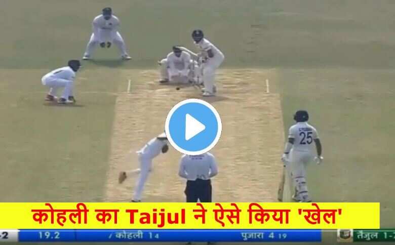 "IND VS BAN taijul islam Virat--11144412222333" "IND VS BAN taijul islam Virat--11144412222" "IND VS BAN taijul islam Virat--111444" 