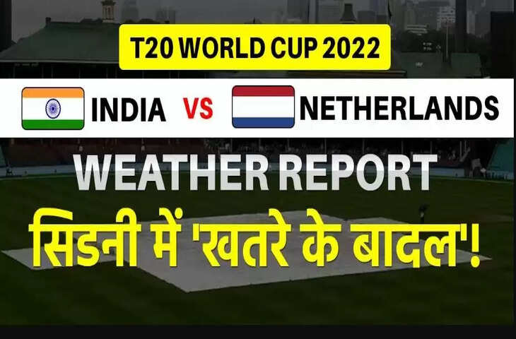 IND vs NED T20 WC 2022 -1-1011--1-111111