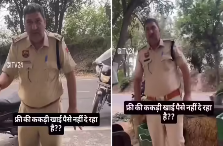 फ्री की ककड़ी खाई पैसे नहीं दे रहा है? सड़क किनारे खड़े दुकानदार वीडियो बनाते हुए पुलिसकर्मी पर लगाया आरोप
