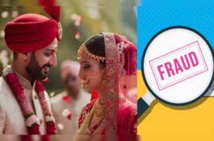 पंजाब के मोगा में महिला ने दूसरी शादी करने जा रहे पति पर लगाए गंभीर आरोप