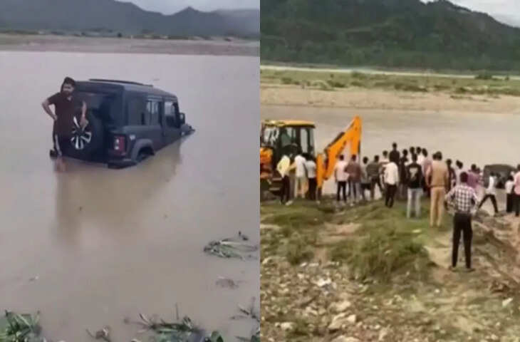 Viral Video: ताकत दिखाने के चक्कर में नदी में उतारी थार, फिर जो हुआ उसे देखकर लोग बोले- 'स्टंट महंगा पड़ गया'