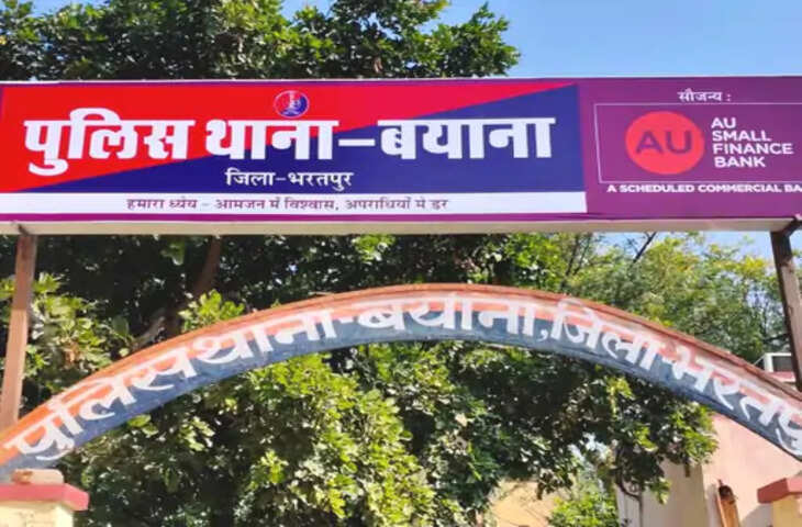 बयाना पुलिस की बड़ी कार्रवाई: 6 साल से फरार डकैती का आरोपी गिरफ्तार