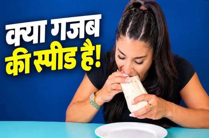 सिर्फ 30 सेकंड में पूरा बरीटो चट कर गई ये महिला, हैरान कर देने वाला वीडियो वायरल