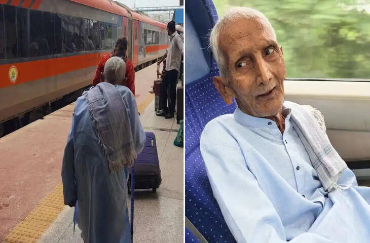 'बेटा हो तो ऐसा...' पिता को वंदे भारत की यात्रा कराकर बेटे ने जीता दिल, वीडियो देख नम हुईं आंखें