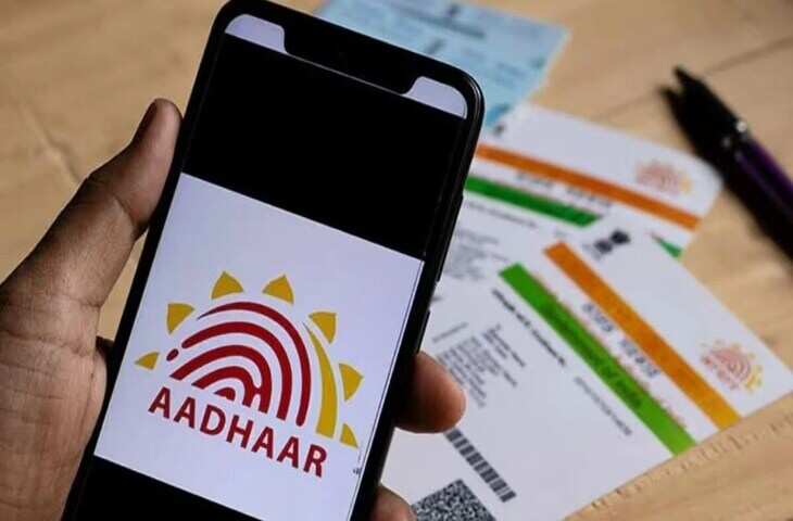 आधार कार्ड धारकों के लिए बड़ी खुशखबरी! UIDAI ने 1 जुलाई से इस सेवा को किया मुफ्त,6 महीने तक नहीं लगेगा कोई शुल्क&nbsp;