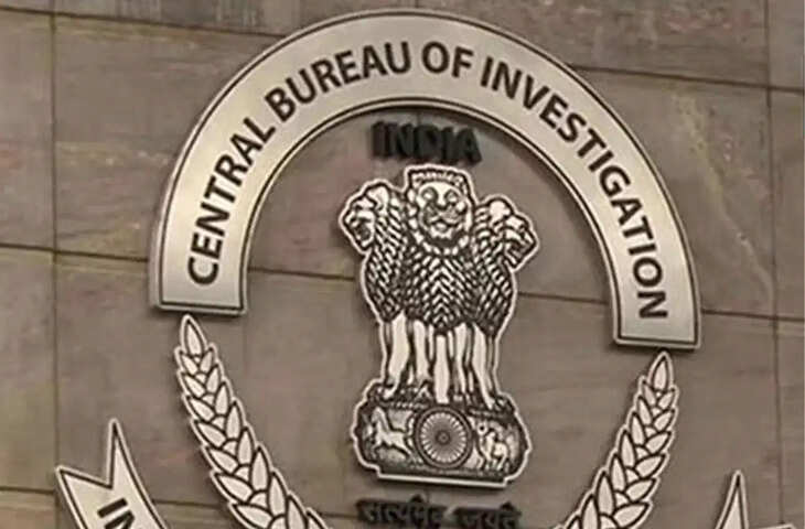 504 करोड़ रुपये के कथित गबन मामले में CBI की चार्जशीट, 6 IAS समेत 19 लोगों पर आरोप