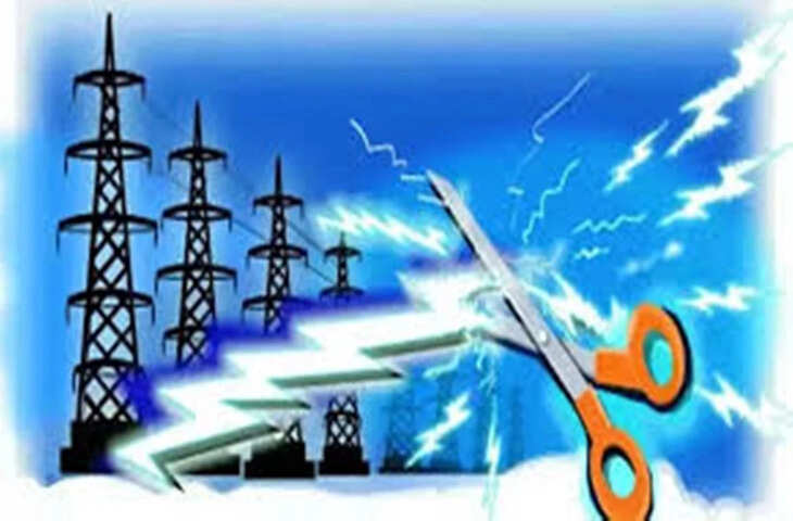 गांधीनगर समेत 35 क्षेत्रों में बुधवार को बिजली कटौती, रखरखाव कार्य के लिए पावर सप्लाई बंद रहेगी