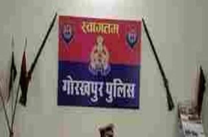 शिक्षक के सेक्स के लिए कहने वाले वीडियो की जांच के दिए Gorakhpur पुलिस ने आदेश