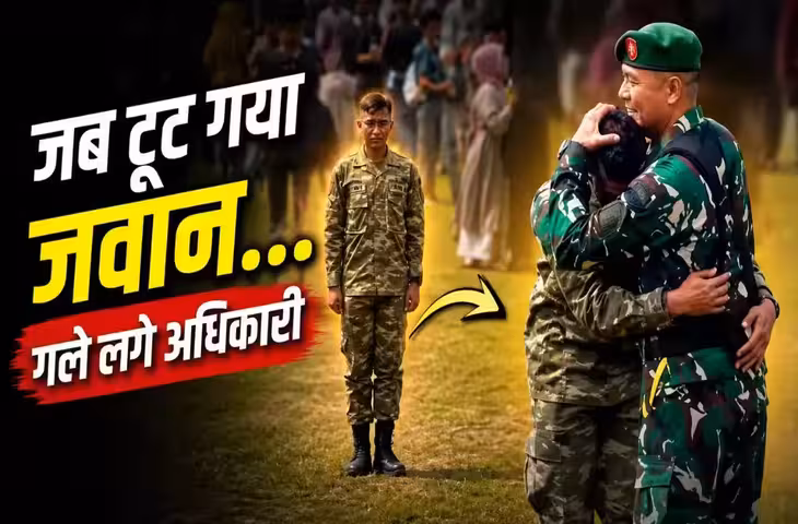 परिवार से दूर जवान हुआ भावुक तो अधिकारी ने लगाया गले, दिल छू लेने वाला Video सोशल मीडिया पर हुआ Viral