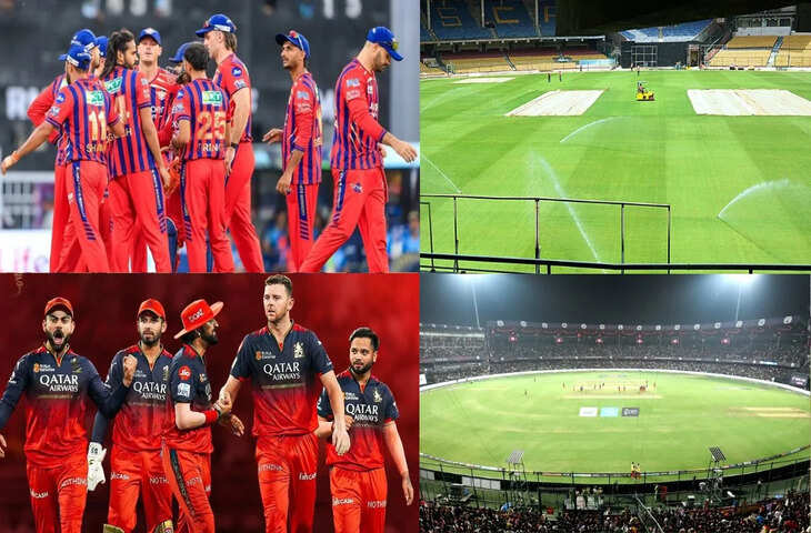RCB vs LSG Live Update: लखनऊ सुपर जायंट्स की पारी लड़खड़ाई, पहला विकेट गिरा, पवेलियन लौटे एडेन मार्करम