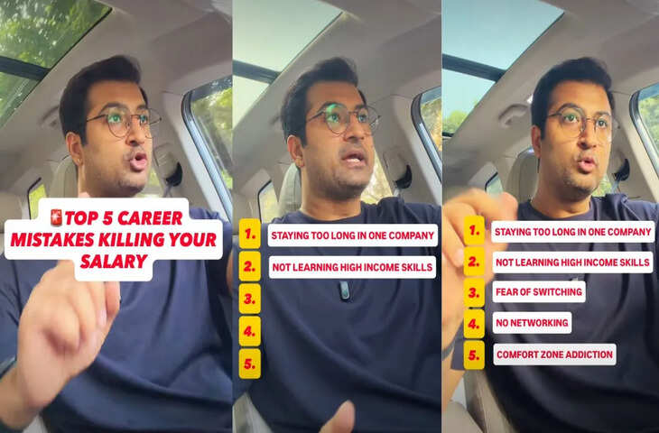 करियर में ये 5 गलतियां पैसा कमाने से रोक सकती हैं, शख्स ने अपने Video में गिनाए प्वाइंट्स