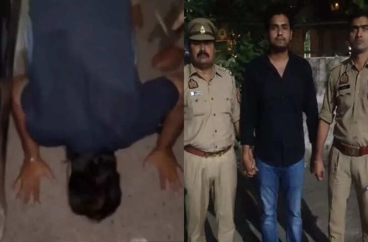 पुलिस के सामने सड़क पर नाक रगड़वाकर मंगवाई माफी, अब निकली हेकड़ी, हुआ गिरफ्तार