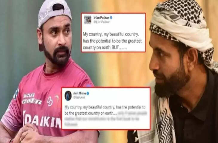 Irfan Pathan Amit Mishra111111