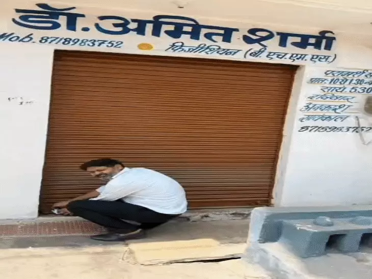 ग्वालियर में बिना पंजीयन चल रहे क्लीनिकों पर स्वास्थ्य विभाग की कार्रवाई शुरू, नियमों की अनदेखी करने वालों पर शिकंजा