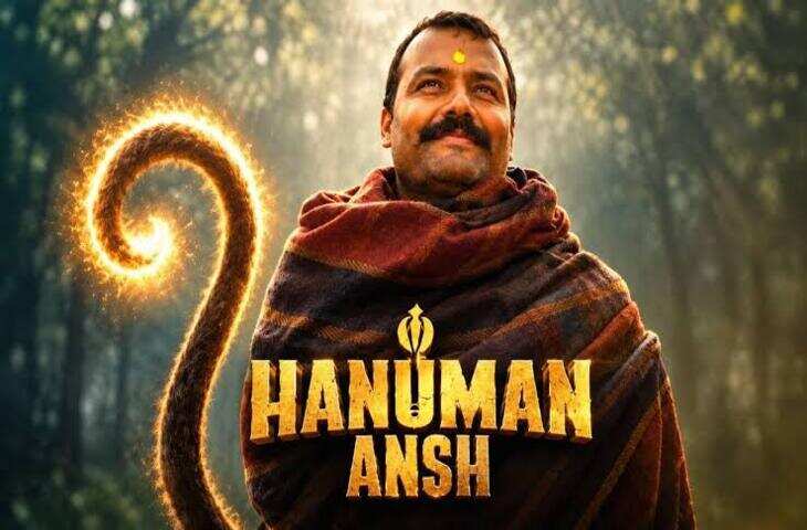 Box Office Report: रविवार को 'द वन' की कमाई ने पकड़ी रफ्तार, 'हनुमान अंश' ने फिर दिखाया दम