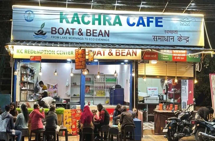 उज्जैन में खुलेंगे तीन 'कचरा कैफे', कचरा देकर मिलेगा चाय-कॉफी और नाश्ता