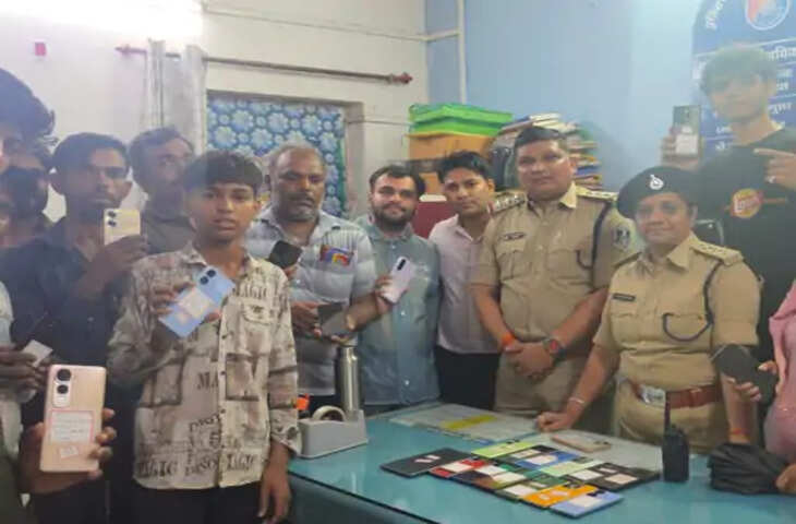 उज्जैन पुलिस ने लौटाए गुम और चोरी हुए मोबाइल, मालिकों के चेहरों पर लौटी मुस्कान