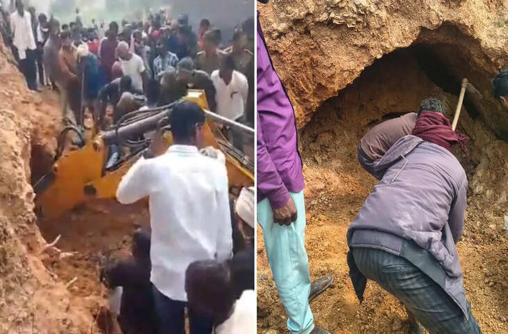 सिंगरौली में बड़ा हादसा&hellip; मिट्टी खदान धंसने से तीन लोगों की मौत, दो गंभीर घायल