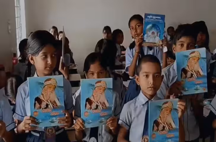 स्कूल में आसाराम की किताब बांटने पर प्रिंसिपल हटाए गए, वीडियो में जाने छत्तीसगढ़ में कक्षा 6 से 8 तक के बच्चों को दी गई थी &lsquo;संस्कार सरिता&rsquo;, पेरेंट्स ने की थी शिकायत