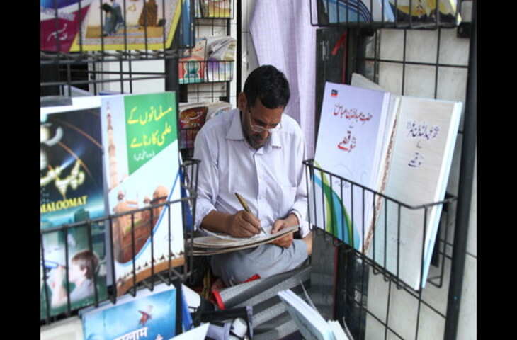 उर्दू के बचाव में भाषाई विविधता का मामला