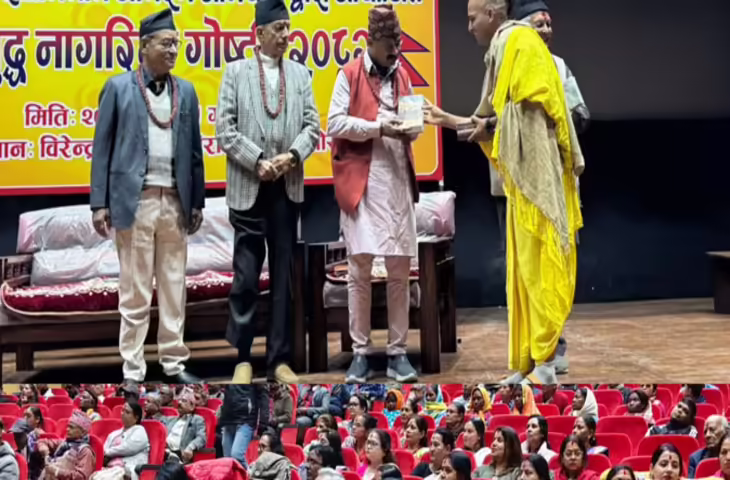 नेपाल को फिर से हिन्दू राष्ट्र बनाने के लिए जनजागरण जरूरी, नेपाल के पूर्व पुलिस महानिरीक्षक का बडा बयान