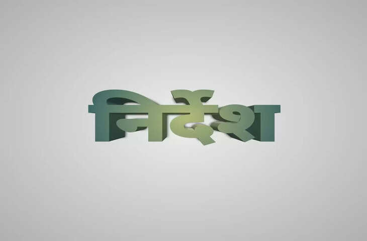 Bareli &nbsp;सूचनाओं पर त्वरित कार्रवाई के निर्देश