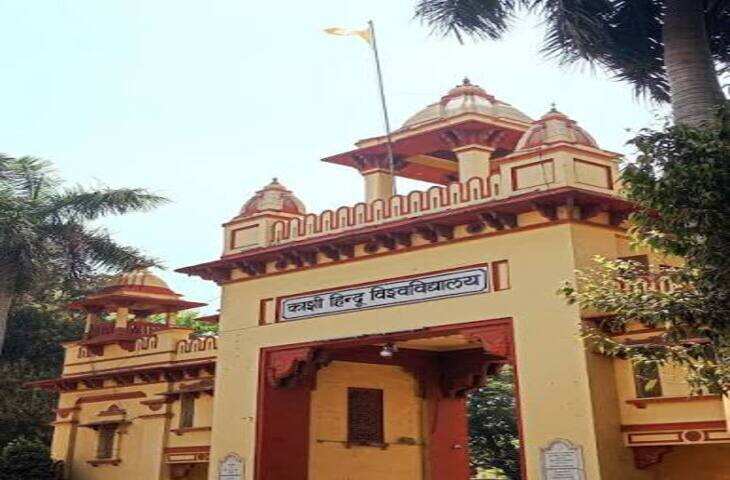 Astrology OPD: कुंडली और करियर की उलझनों का BHU में सस्ता परामर्श, 100 रुपये में मिलेगी विशेषज्ञों की सलाह