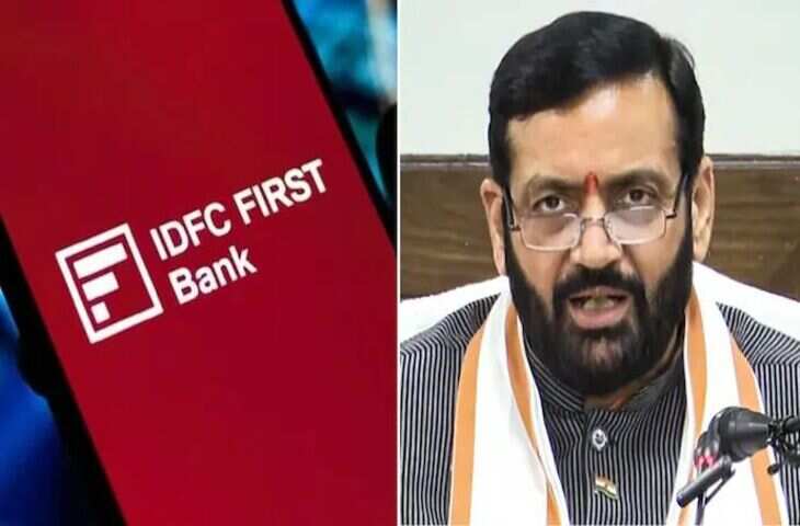 हरियाणा सरकार ने 24 घंटे में IDFC बैंक से गबन की गई राशि की रिकवर