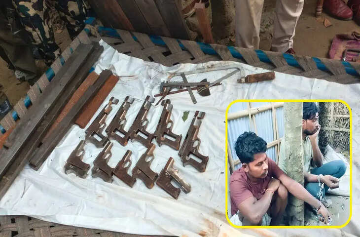 पूर्णिया में जमीन के नीचे चल रही अवैध मिनी गन फैक्ट्री का भंडाफोड़, STF की कार्रवाई में 4 गिरफ्तार
