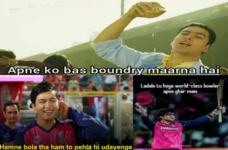 गुवाहाटी में RCB बनाम RR मुकाबले में वैभव सूर्यवंशी की तूफानी पारी, 26 गेंदों में 78 रन; सोशल मीडिया पर मचा धमाल