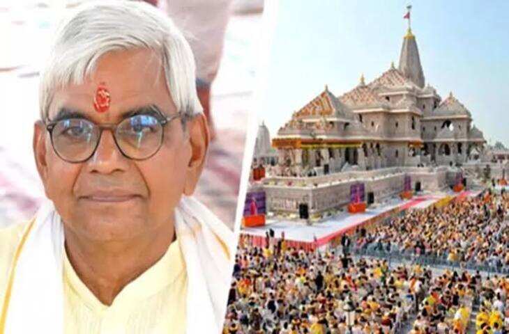 अयोध्या राम मंदिर चढ़ावा चोरी मामले में बड़ा बदलाव, वीडियो में जाने चंपत राय और अनिल मिश्रा का इस्तीफा मंजूर; कृष्ण मोहन बने कार्यवाहक महासचिव