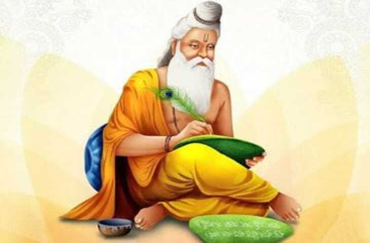 महर्षि वाल्मीकि जयंती पर जानें रामायण की दिव्य औषधियां: लक्ष्मण के प्राण बचाने वाली संजीवनी बूटी और 3 अन्य जड़ी-बूटियों के अनसुने गुण