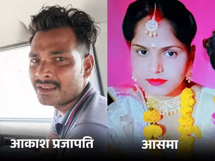 विदिशा में पत्नी और ससुरालवालों पर प्रताड़ना का आरोप लगाकर युवक ने खाया जहर, इलाज के दौरान मौत