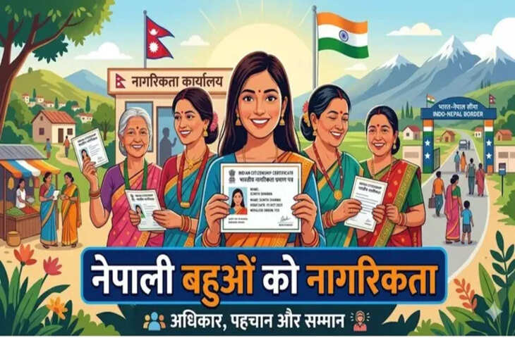 प्रतापगंज में नागरिकता आवेदनों की सुनवाई के लिए नया शेड्यूल लागू, गुरुवार और शुक्रवार को होगी प्रक्रिया