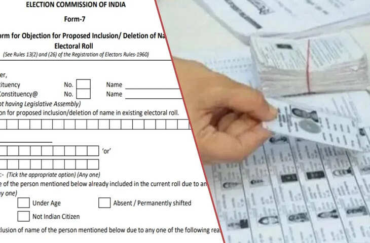 भोपाल में फॉर्म-7 से हो रहा &lsquo;खेल&rsquo;, मुस्लिम मतदाताओं ने लगाया ये आरोप, सियासी घमासान तेज