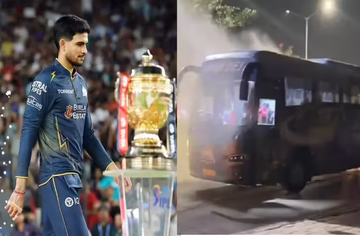 IPL 2026 Final: हार के बाद गुजरात टाइटन्स के साथ बड़ा हादसा, टीम बस में आग लगने से मचा हड़कंप, खिलाड़ी सुरक्षित&nbsp;