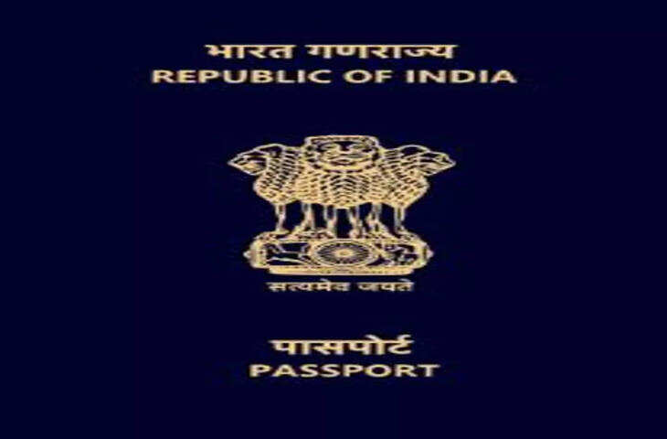पासपोर्ट को हिन्दी में क्या कहते हैं? जब कभी विदेश जाने की बात होती है, तो हमारे दिमाग में दो बातों का सबसे पहले ख्याल आता है, वो है पासपोर्ट और वीजा। दोनों में सबसे ज्यादा महत्व पासपोर्ट का है, क्योंकि इसके बिना कहीं भी बाहर नहीं जा सकते हैं। लेकिन, अगर आप से पूछा जाए कि पासपोर्ट को हिन्दी में क्या कहते हैं, तो आप सोच में पड़ जाएंगे।