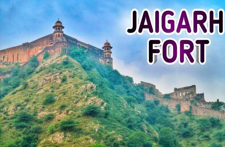 Jaigarh Fort घूमने का है प्लान, तो 3 मिनट के इस वीडियो में जाने सही समय, टिकेट और बेस्ट रूट की पूरी जानकारी&nbsp;