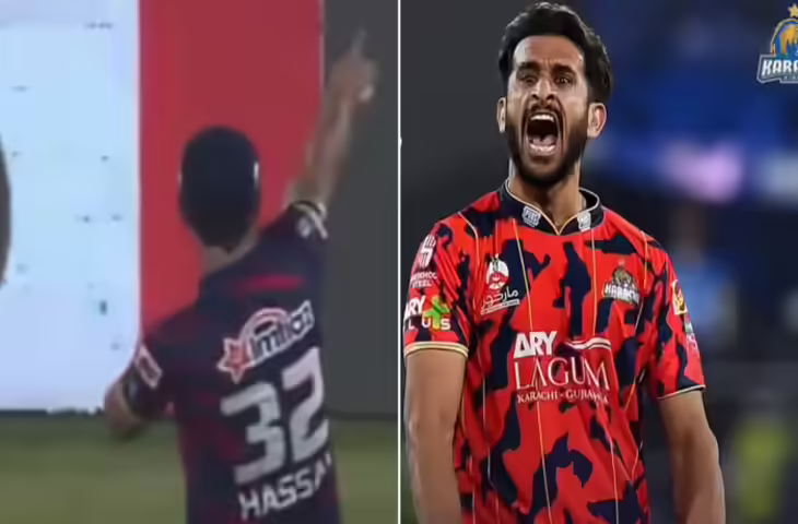 PSL में हसन अली का कैच बना चर्चा का विषय, जेस्चर पर छिड़ा विवाद