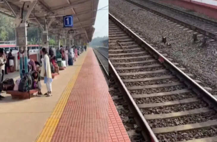 सोशल मीडिया पर रेलवे स्टेशन की सफाई का वीडियो वायरल, लोग बोले&ndash; &lsquo;ऐसा स्टेशन कम ही देखने को मिलता है&rsquo;