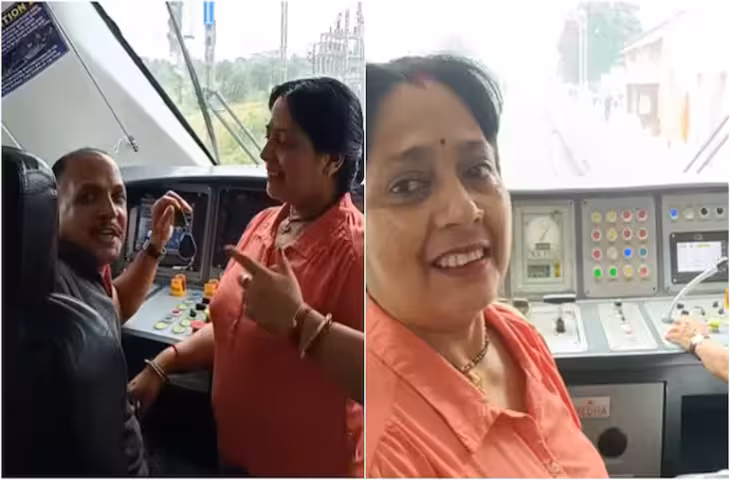 Viral Video: वंदे भारत के इंजन तक पहुंची महिला, ड्राइवर की सीट पर बैठकर बनाई रील