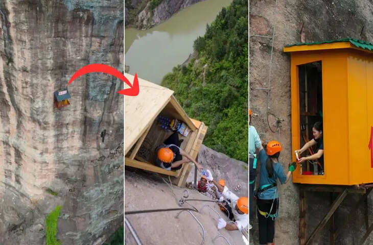 यहां शॉपिंग करना हर किसी के बस की बात नहीं, 393 फीट ऊंची चट्टान पर बनी दुकान में खरीदारी के लिए चाहिए जिगरा&nbsp;