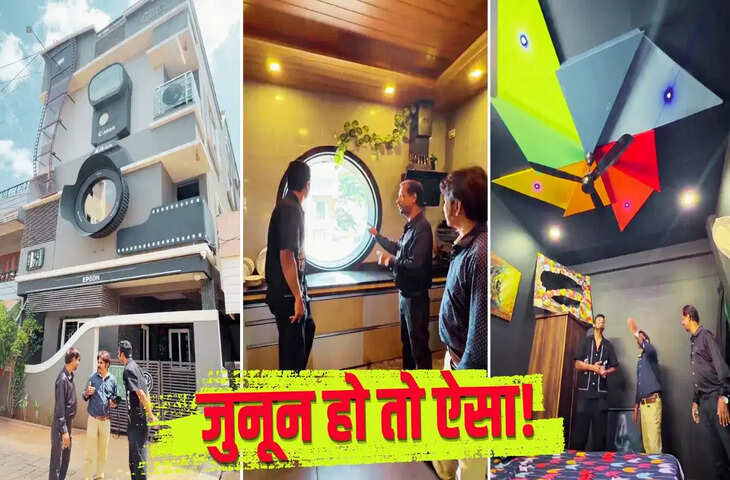 कर्नाटक में बना कैमरे के आकार का अनोखा घर 'Click' वायरल, फोटोग्राफर रवि होंगल ने शौक को दिया शानदार रूप